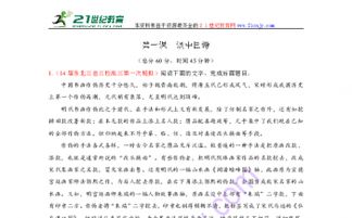 中國(guó),基礎(chǔ)知識(shí)