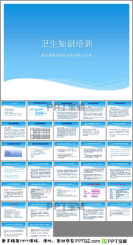 藥品生產(chǎn)與制造基礎(chǔ)知識(shí)