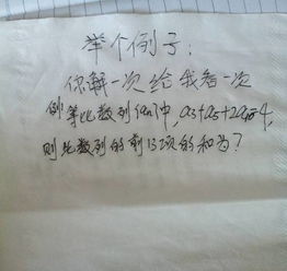 等比數(shù)列基礎(chǔ)知識(shí)梳理整合