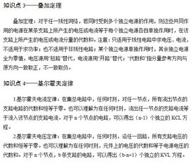 知識點,測試,基礎,技術