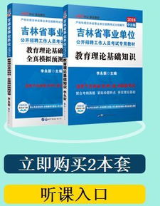 2018渭南醫(yī)療基礎(chǔ)知識