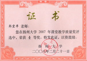 經(jīng)濟(jì)管理,農(nóng)林,基礎(chǔ)知識(shí)