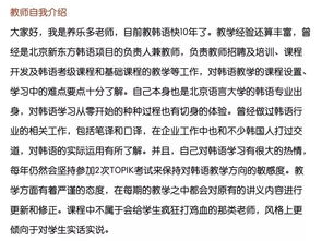 基礎(chǔ)知識(shí),韓文