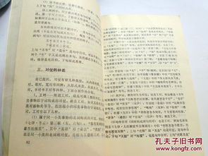 講解詩詞基礎(chǔ)知識(shí)