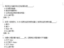 小說(shuō)基礎(chǔ)知識(shí)選擇題