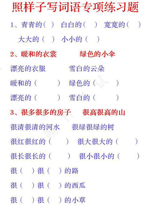 小學(xué)三級詩詞基礎(chǔ)知識測試