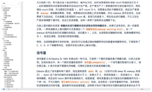 匯總,計(jì)算機(jī)基礎(chǔ)知識(shí)