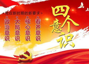 黨的基礎(chǔ)知識(shí)有什么區(qū)別