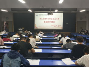 輔導(dǎo)員,基礎(chǔ)知識,大賽,能力