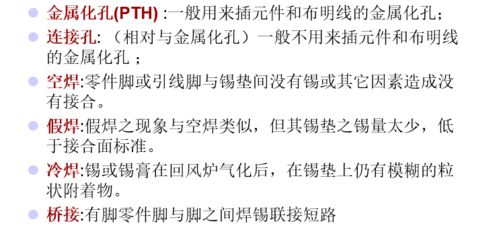 oqc基礎(chǔ)知識(shí)