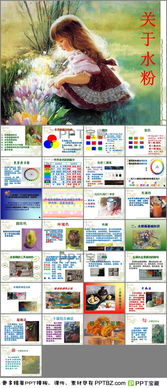 水粉,入門,小學,基礎(chǔ)