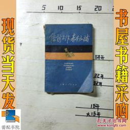 信訪工作基礎(chǔ)業(yè)務(wù)知識(shí)18問