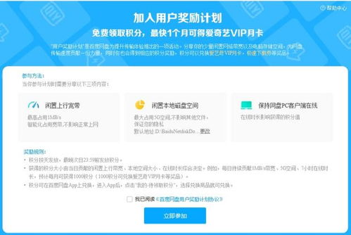 百度網(wǎng)盤期貨從業(yè)基礎(chǔ)知識