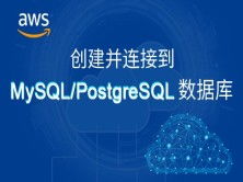 云計(jì)算基礎(chǔ)知識教程