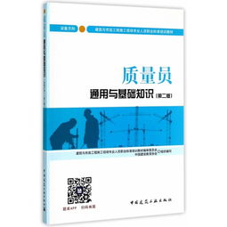 機(jī)械材料知識(shí)基礎(chǔ)知識(shí)