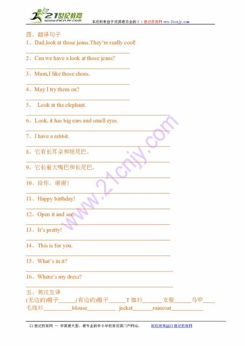 四級(jí)信奧基礎(chǔ)知識(shí)題