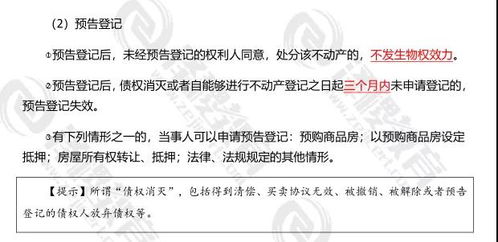 經(jīng)濟(jì)法基礎(chǔ)知識(shí)歸納,經(jīng)濟(jì)法基礎(chǔ)知識(shí)框架,中職經(jīng)濟(jì)法基礎(chǔ)知識(shí)