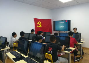 社區(qū)計算機(jī)基礎(chǔ)知識講座