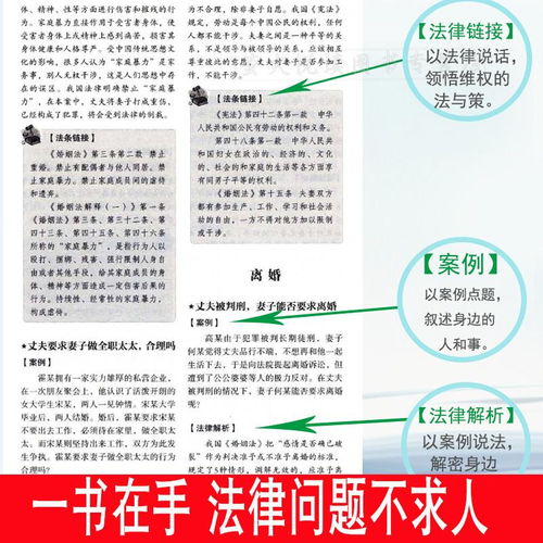 法律基礎(chǔ)知識(shí)答題