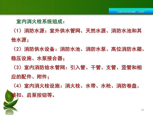 nbi的幻燈及基礎(chǔ)知識(shí)