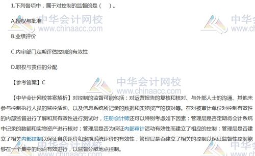 教師基礎(chǔ)知識論述題