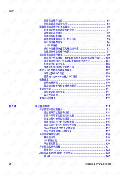 優(yōu)基礎(chǔ)知識