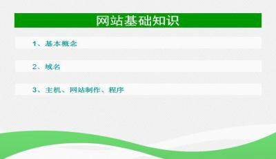 計(jì)算機(jī)基礎(chǔ)教案中職,計(jì)算機(jī)基礎(chǔ)教案完整版,計(jì)算機(jī)基礎(chǔ)word教案