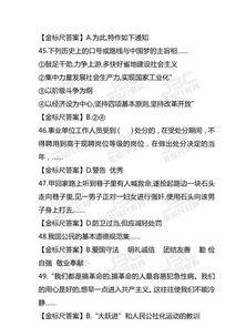 事業(yè)綜合基礎(chǔ)知識試題及答案