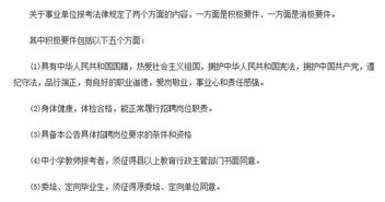 事業(yè)單位語文基礎(chǔ)知識(shí)是什么