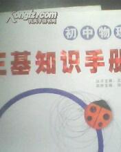 超聲三基基礎(chǔ)知識