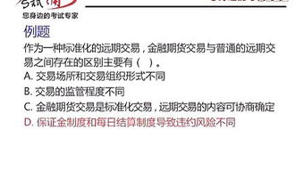 《證券市場(chǎng)基礎(chǔ)知識(shí)》txt