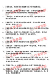 人民警察基礎(chǔ)知識課,人民警察的基礎(chǔ)知識,人民警察崗位基礎(chǔ)知識