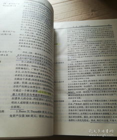 公司法基礎(chǔ)知識框架