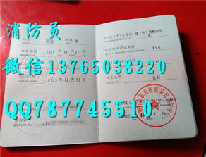 建構(gòu)筑物消防員基礎(chǔ)知識(shí),消防員基礎(chǔ)知識(shí)初級(jí)技能,建構(gòu)筑物消防員初級(jí)考試題庫(kù)