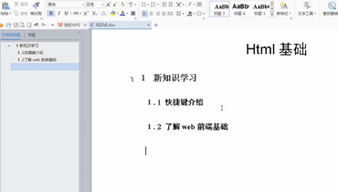 h5要什么基礎(chǔ)知識