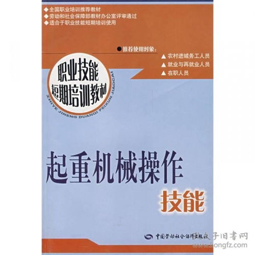 裝配基礎(chǔ)知識培訓(xùn)