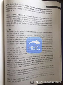 糧油保管員基礎知識試題,糧油檢驗基礎知識題庫,中級糧油保管員題庫