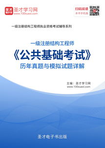 環(huán)?？荚嚬不A(chǔ)知識