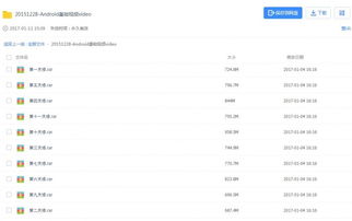 程序員基礎知識教程