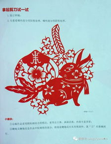 剪紙的基礎知識,初級電工基礎知識,初級音樂基礎知識