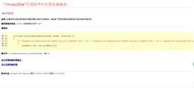 浙江省,基礎(chǔ)知識,特長,水平