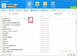 基礎(chǔ)知識,醫(yī)學(xué)