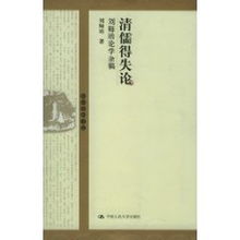 詩經(jīng)基礎(chǔ)知識(shí)考點(diǎn)