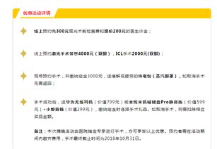 視光學(xué)基礎(chǔ)知識(shí),眼視光學(xué)基礎(chǔ)知識(shí),視光學(xué)基礎(chǔ)知識(shí)ppt