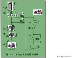 接線,基礎(chǔ)知識,原理圖,電氣