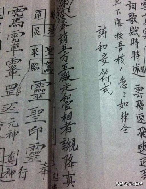仙學基礎(chǔ)知識看事書,仙學基礎(chǔ)知識書,出馬仙的基礎(chǔ)知識