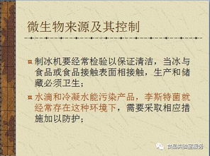 大腸的基礎(chǔ)專業(yè)知識(shí)