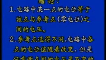 電工基礎(chǔ)知識教程李麗英全集,電工基礎(chǔ)知識教程免費李麗英,電工基礎(chǔ)知識講座李麗英