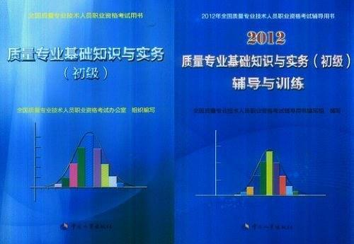 提升專業(yè)基礎(chǔ)知識(shí)