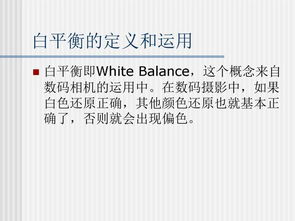 攝影入門基礎(chǔ)知識筆記